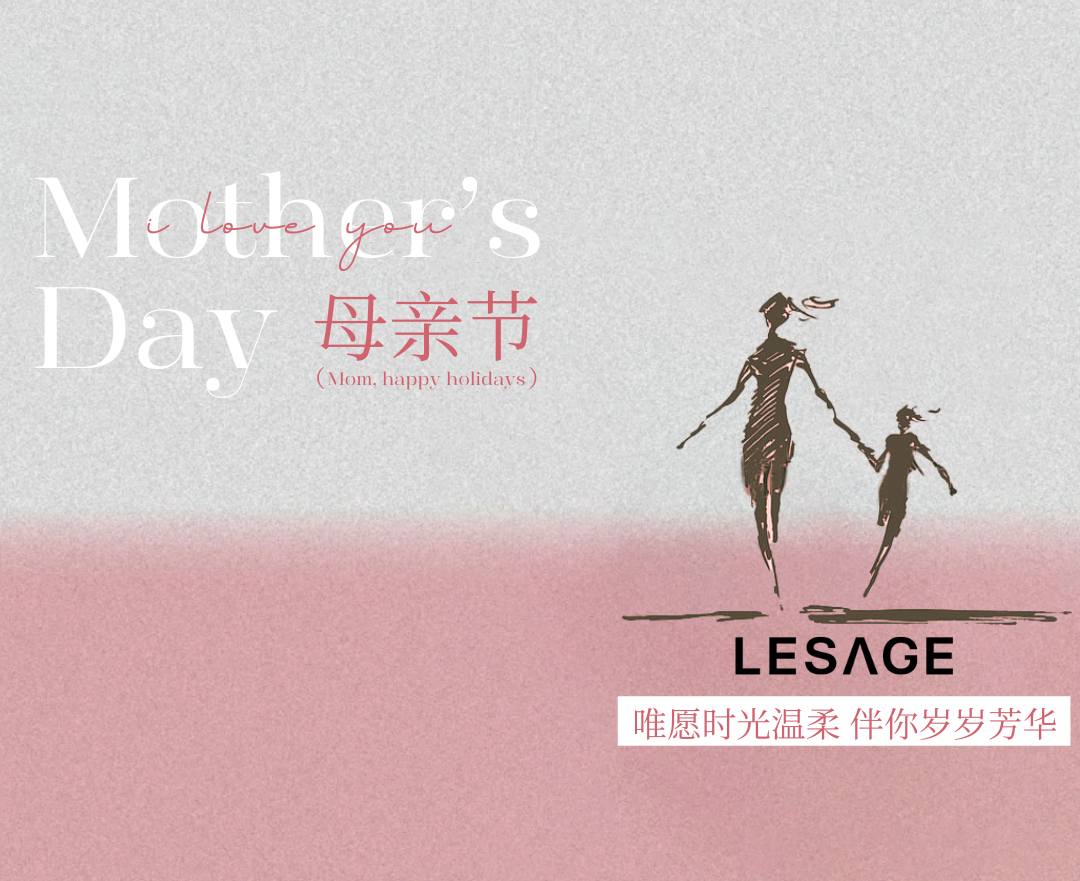 粉色渐变风母亲节节日手机海报
